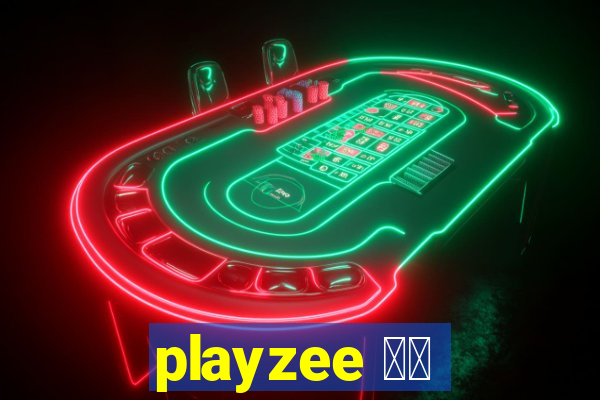 playzee 软件